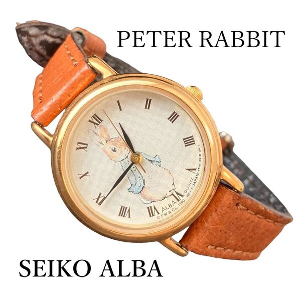 ★ 希少 ピーターラビット レディース 腕時計 SEIKO ALBA アンティーク ヴィンテージ レトロ 正規品 セイコー アルバ