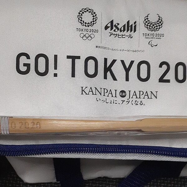 TOKYO2020保冷バッグ & 扇子 セット