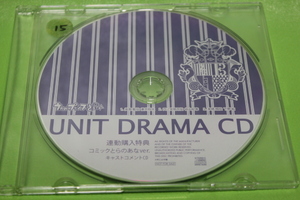 うたの☆プリンスさまっ♪ UNIT DRAMA CD 連動購入特典 コミックとらのあなver. キャストコメントCD 蒼井翔太・谷山紀章・下野紘