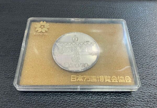 1970年 大阪万博開催記念メダル