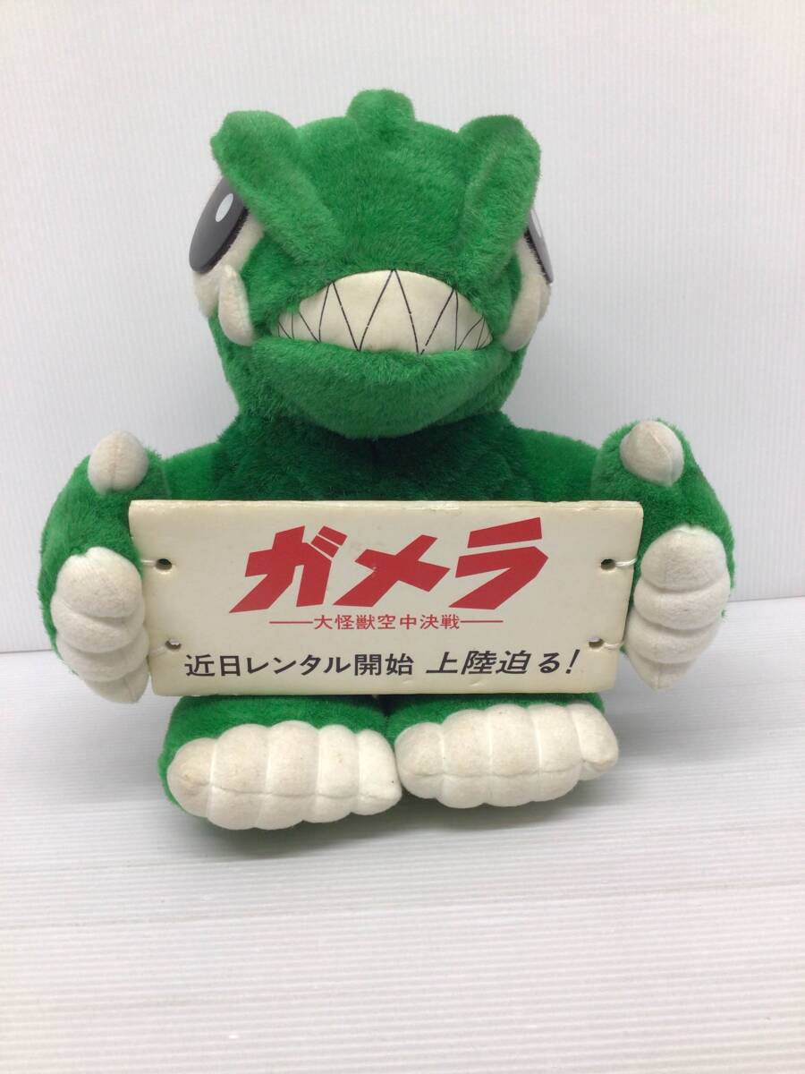 2025年最新】Yahoo!オークション -ガメラ ぬいぐるみの中古品 2025年最新】Yahoo!オークション -ガメラ ぬいぐるみの中古品
