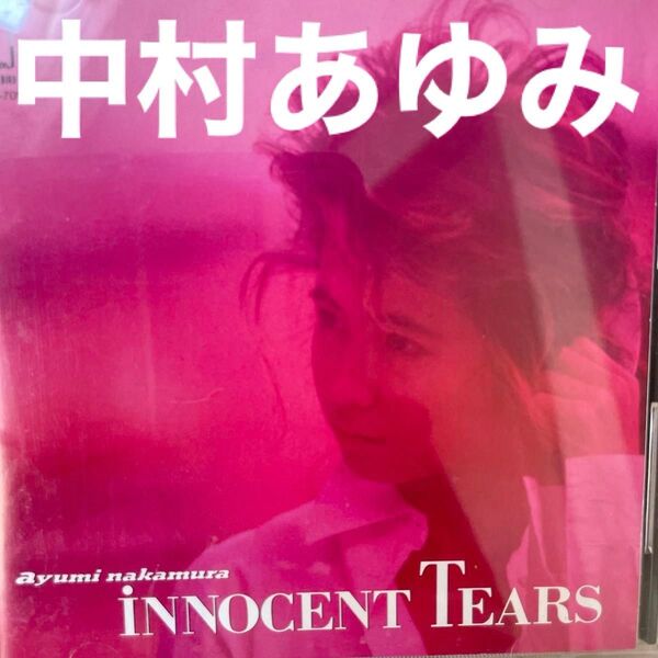CD CDラジカセ CDプレイヤー 中村 あゆみ/INNOCENTTEARS
