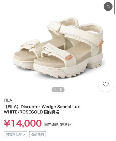 フィラ FILA サンダル 厚底サンダル 23.0 Disruptor Wedge SandalLux WSS21082