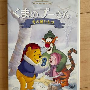 くまのプーさん冬の贈りもの DVD