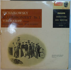 90802S 10inch★ユリ・ブーコフ/ジャン・フールネ/ウィーン交響楽団/TSCHAIKOWSKY/PIANO CONCERTO★SFL-6518 