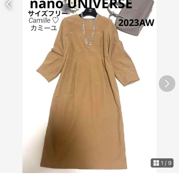 ナノユニバース ワンピース ベージュ サイズプリント ★秋冬★