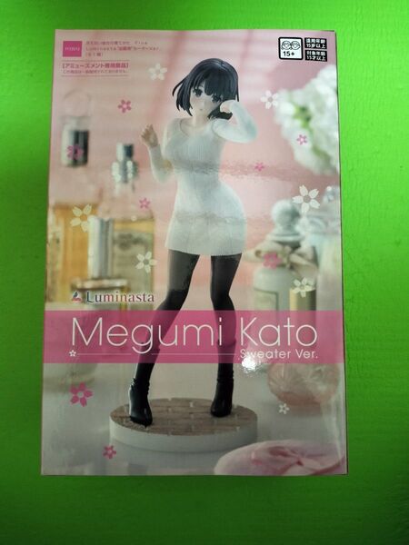 冴えない彼女の育てかた 加藤恵 sweater ver. フィギュア