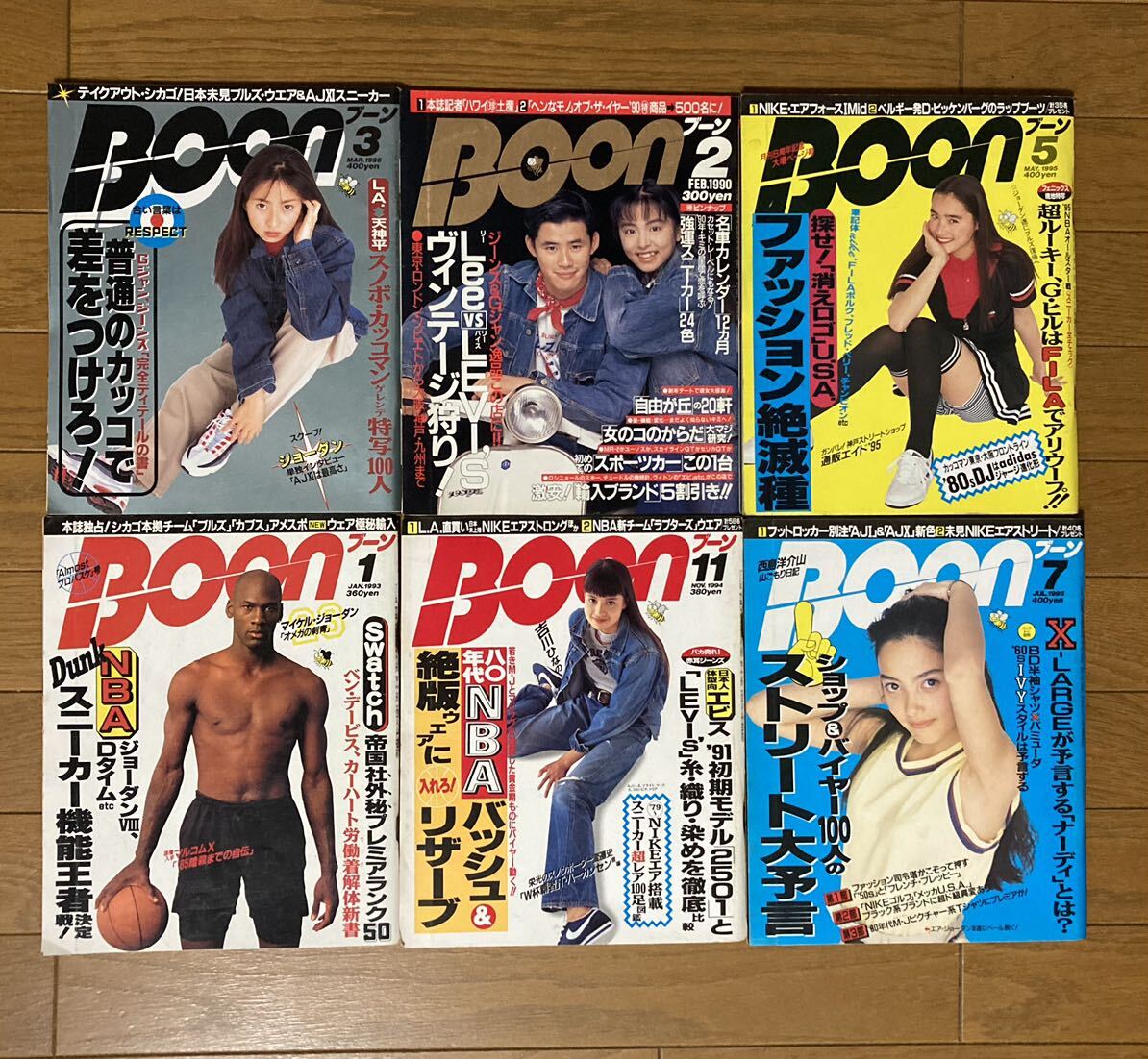 Boon 1997年 1月号 吉川ひなの 表紙 ブーン 祥伝社 雑誌