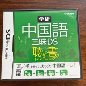 レアソフト 「学研 中国語三昧DS 聴き&書きトレーニング」 DSソフト
