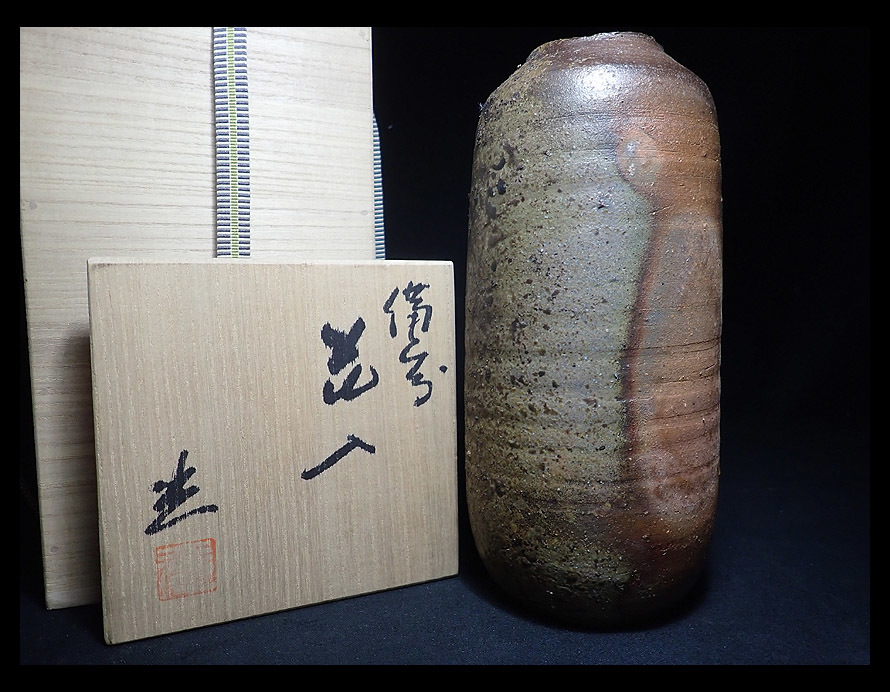 2025年最新】Yahoo!オークション -浦上光弘(備前)の中古品・新品 2025年最新】Yahoo!オークション -浦上光弘(備前)の中古品・新品