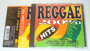 A4# obi есть Reggae 200%