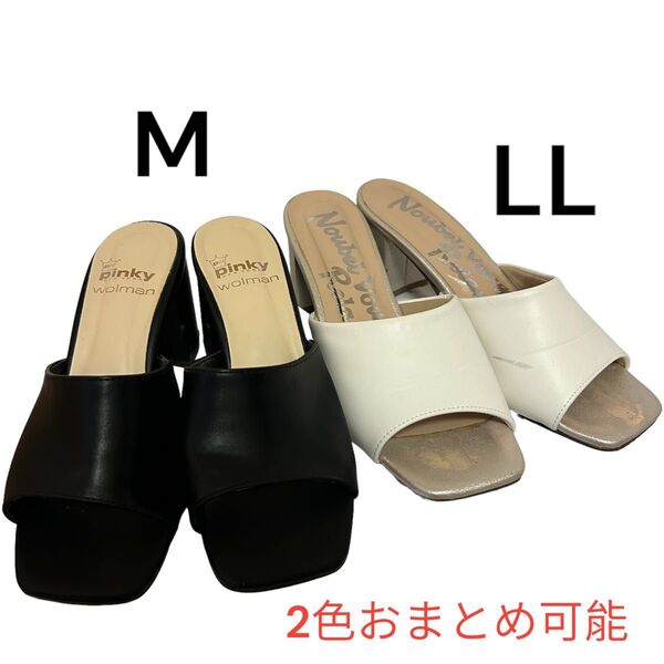 白黒オープンサンダルヒール