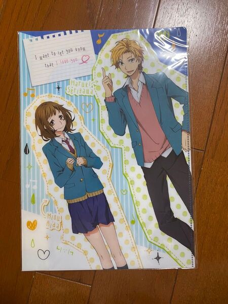 ずっと前から好きでした ダブルポケットクリアファイル
