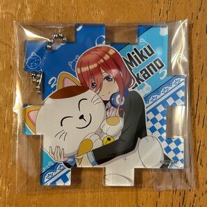 五等分の花嫁 ごとよめ 中野三玖 まねきねこ アクリルキーホルダー アクキー
