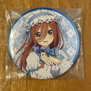 五等分の花嫁 希少 中野三玖 ロリィタファッション 75mm 缶バッジ