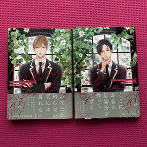 Odds and Ends 薬袋&奈良崎 暮田マキネ