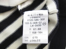 ジェイプレス J.PRESS ニット セーター 半袖 ボーダー ウール M 黒 白 D223 _画像3