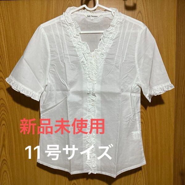 新品未使用 半袖 コットン ブラウス 白 ホワイト フリル 綿100 WHITE ナチュラル系 Aライン