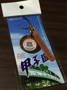 新品 第87回全国高校野球選手権大会 大阪桐蔭高校 校名ストラップ