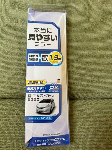 ルームミラー 軽自動車 コンパクトカー