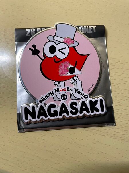Nissy マグネッピー 長崎