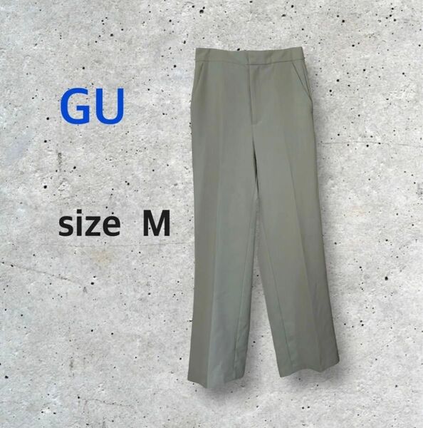 最終値下げ!!GU 薄いみどりがかったパンツ Mサイズ カラーパンツ