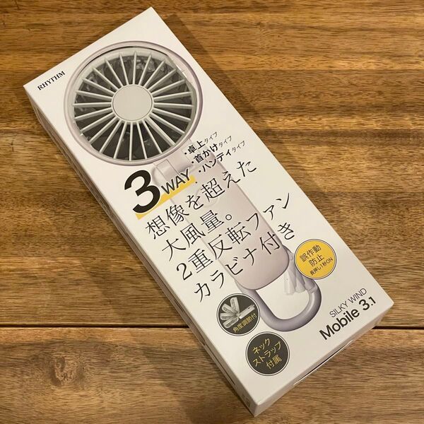 リズム RHYTHM ハンディファン 2024 9ZF036RH82 ホワイト 日本製 Silky Wind Mobile 3.1
