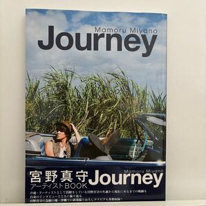 【値下げ可】Journey 宮野真守アーティストBOOK (宮野真守アーティストBOOK) 宮野真守