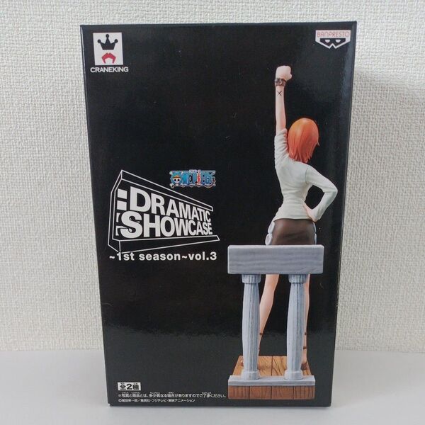 ワンピース DRAMATIC SHOWCASE ナミ アラバスタ編 仲間の印