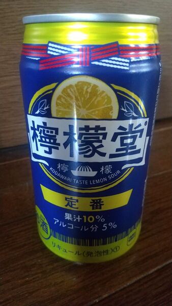 檸檬堂 1本