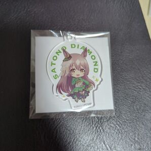 【新品】サトノダイヤモンド アクリルキーホルダー