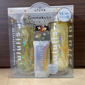 【限定品】ウルリス ギンモクセイ ビタシー セット