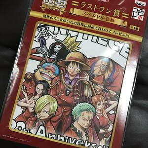 ワンピース 一番くじ 20th anniversary ラストワン賞 スペシャル色紙 色コレ 【ONEPIECE】