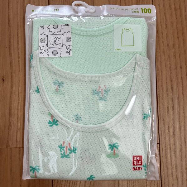 UNIQLO 肌着 コットンメッシュタンクトップ 2枚組 JOY OF PRINT 100