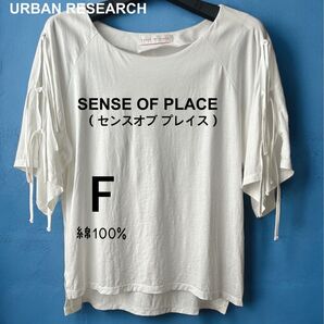 SENSE OF PLACE URBAN RESEARCH センスオブ プレイス アーバンリサーチ カットソー 綿100% F