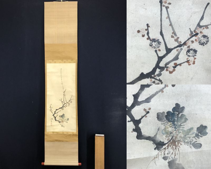 真作/藤井松林/眺める美人図/絹表装/布袋屋掛軸HH-85 真作/藤井松林/眺める美人図/絹表装/布袋屋掛軸HH-85