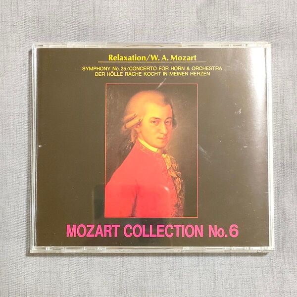 ドライブのモーツァルト リラクゼーション6 CD