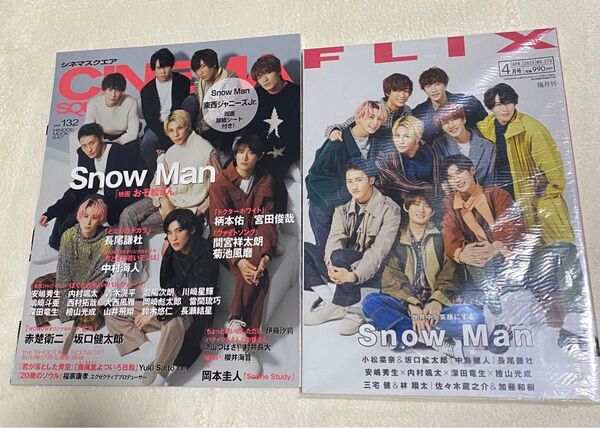 FLIX(フリックス) 2022年4月号 (ビジネス社)シネマスクエア vol.132