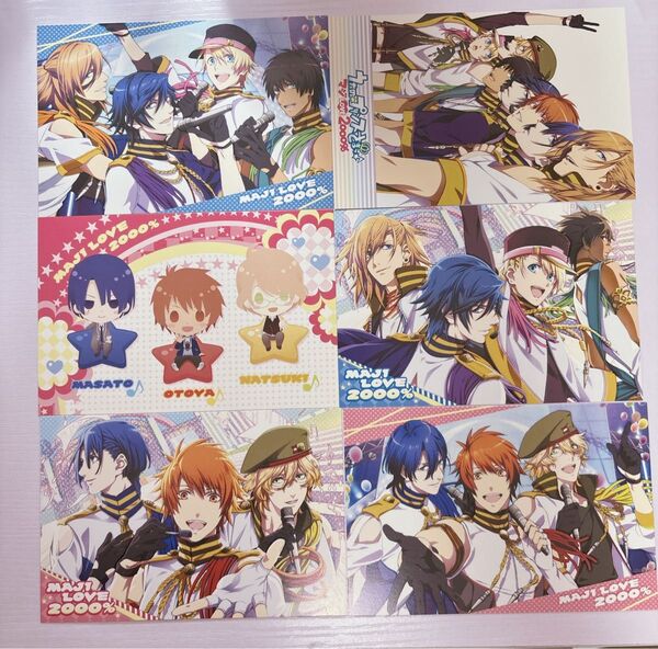 うたプリ うたのプリンスさまっマジLOVE2000% ポストカードセット 一部非売品あり ST☆RISH