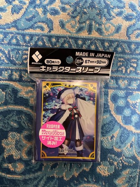 セイバーオルタ スリーブ FGO ライダー クリスマス セイバー オルタ