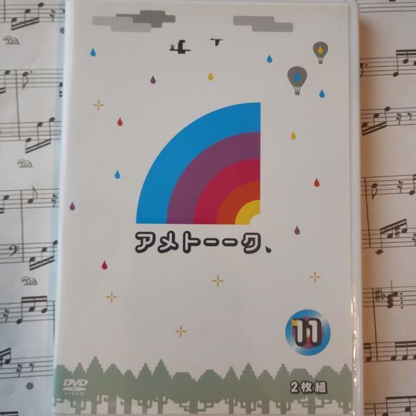 美品「アメトーークDVD11巻〈DVD2枚組〉」
