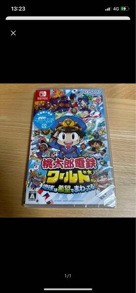 桃太郎電鉄ワールド ~地球は希望でまわってる! ~
