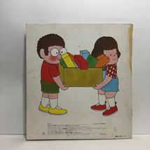 y3/つくってあそぼう 大隅紀和・構成 亀田幸郎・絵 かがくのとも 福音館書店 1979年 科学絵本 ゆうメール送料180円_画像2