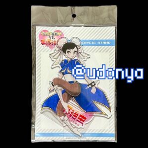 【新品未開封】 テヅカプ 春麗 アクスタ 限定 手塚治虫 カプコン トキワ荘