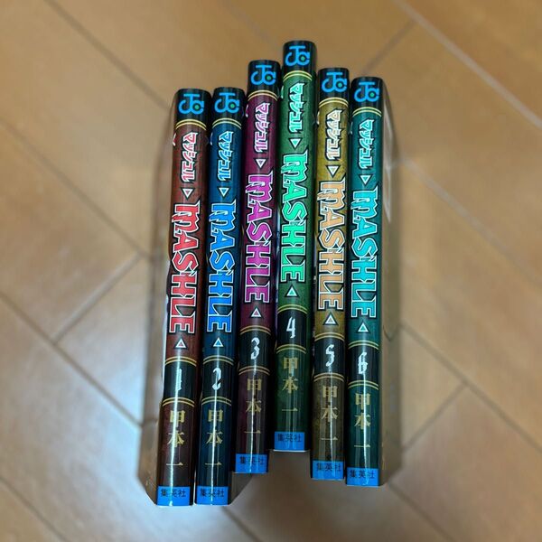 MASHLE マッシュル1〜6巻セット 甲本一