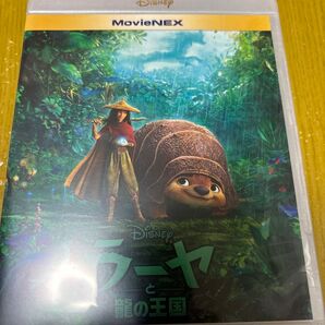 ラーヤと龍の王国 DVD Blu-ray MovieNEX マジックコード付き