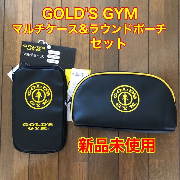 《新品未使用》GOLD'S GYM ラウンドポーチ&マルチケースのセット