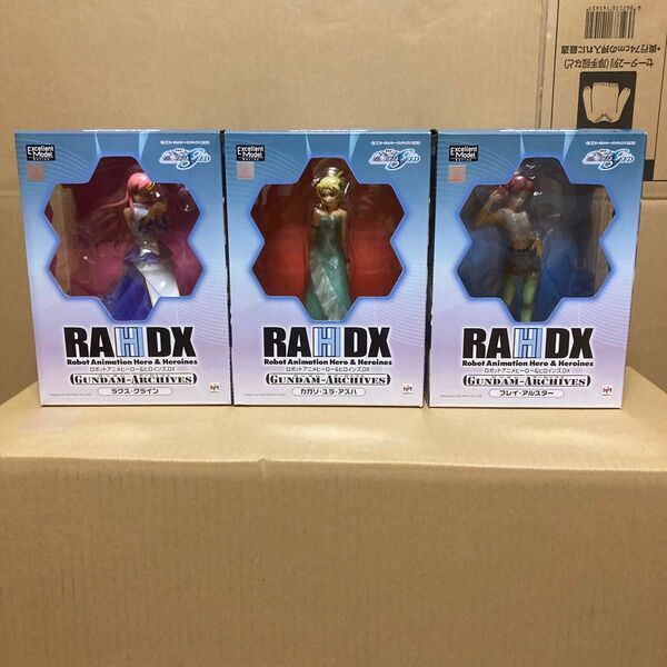 エクセレントモデル RAHDX ガンダムアーカイブス サイド5 ラクスクライン カガリユラアスハ フレイアルスター③ 未開封美品