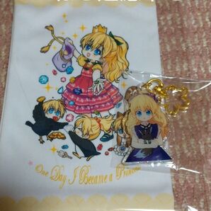 ある姫いいねご遠慮下さい