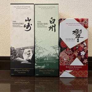 山崎 白州 響 2024年限定